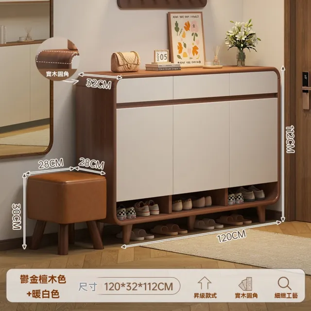 【金色陽光】15mm實木圓角 三門三抽 120*32*112cm(鞋櫃 鞋架 實木鞋櫃 玄關櫃 置物架 收納櫃 預購12天)