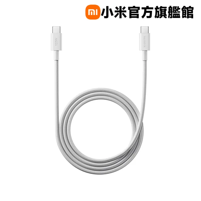 【小米】官方旗艦館 Xiaomi 6A 編織傳輸線 1m(USB-C to USB-C)