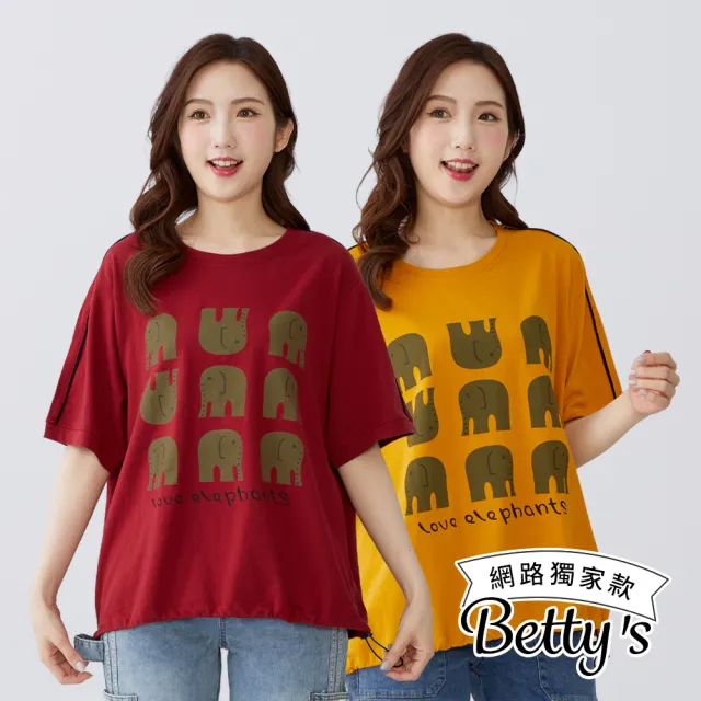 【betty’s 貝蒂思】網路獨賣★Q版大象印花舒適上衣(共四色)