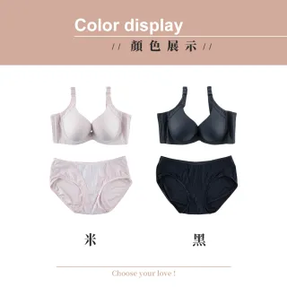 【玉如阿姨】2件組 - 日常涼感超值組 機能無痕百搭內衣★0272(無痕內衣 包副乳 舒適 女內衣 女內著 台灣製)