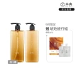 【THE TRUE 本真】琥珀養髮香氛800ml洗護組(官方直營 敏弱頭皮 乾癢膚質 低敏配方 舒緩頭皮 溫和清潔)
