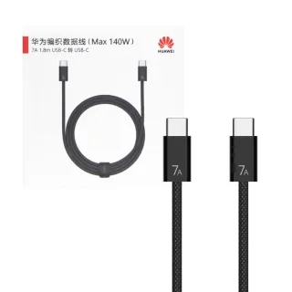 【HUAWEI 華為】原廠CC718 7A Type-C to Type-C 編織線 1.8m -黑(支援140W超快充)