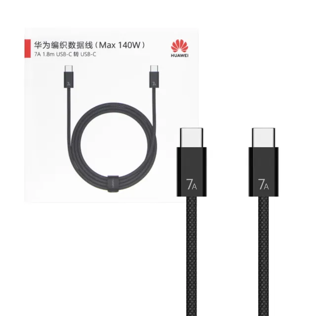 【HUAWEI 華為】原廠CC718 7A Type-C to Type-C 編織線 1.8m -黑(支援140W超快充)