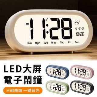 【YUNMI】多功能LED電子鬧鐘 數字時鐘 學生鬧鐘 床頭鐘 貪睡鬧鐘 迷你萬年曆 溫度計時鐘 倒計時 夜光鬧鐘