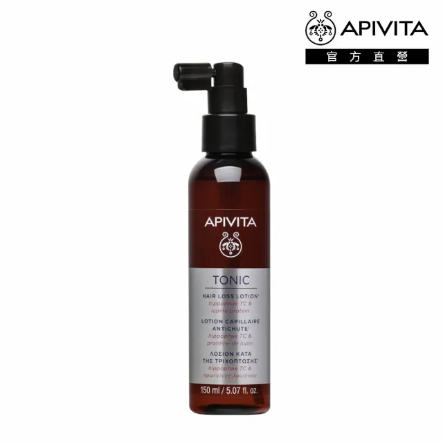 【APIVITA】官方直營 頭皮深層活化精華 150ml(頭皮護理 專櫃公司貨)