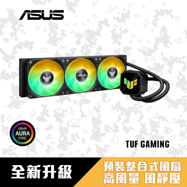 【ASUS 華碩】TUF Gaming LC III 360 ARGB 一體式水冷CPU散熱器 - 黑(TUF-GAMING-LC-III-360-ARGB)