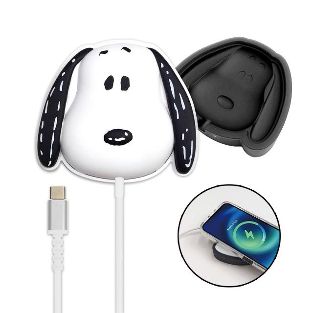 【SNOOPY 史努比】15W 磁吸無線充電盤(MagSafe/CSN-173/附底座)