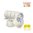 【DEER BRAND 鹿頭牌】OPP霧透封箱膠帶6入組 48mmX90M