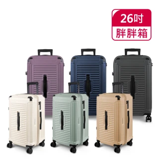 【American Explorer】25/26吋 行李箱 運動箱/胖胖箱 防爆拉鍊 TSA海關鎖 PN5/C35-PLUS 旅行箱