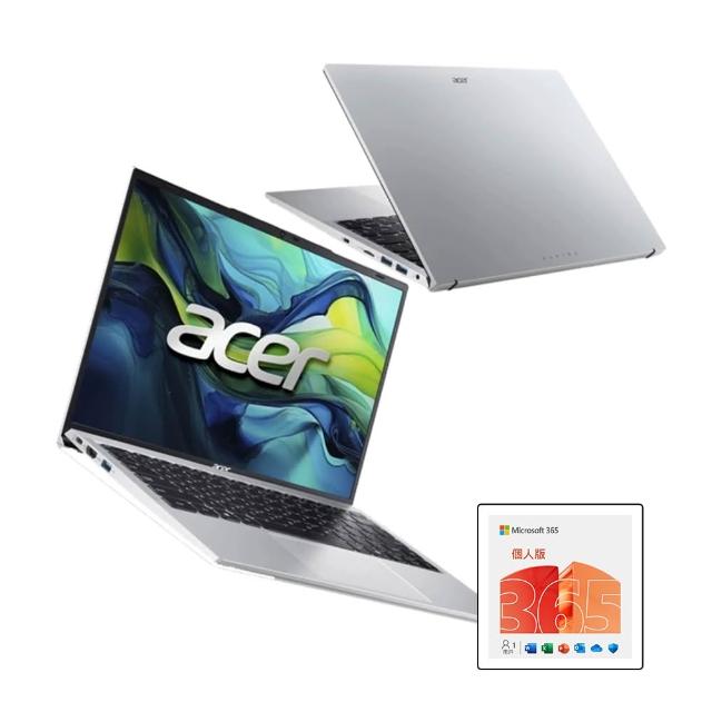 【Acer】微軟M365組★16吋Core 5效能輕薄筆電(Aspire Lite/AL16-54P-596E/Core 5-120U/16G/512G/W11)