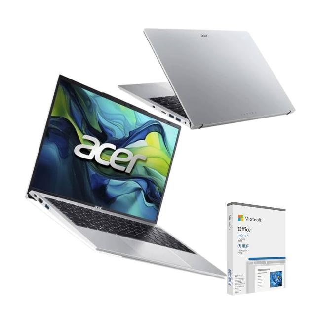 【Acer】Office2024★16吋Core 5效能輕薄筆電(Aspire Lite/AL16-54P-596E/Core 5-120U/16G/512G/W11)