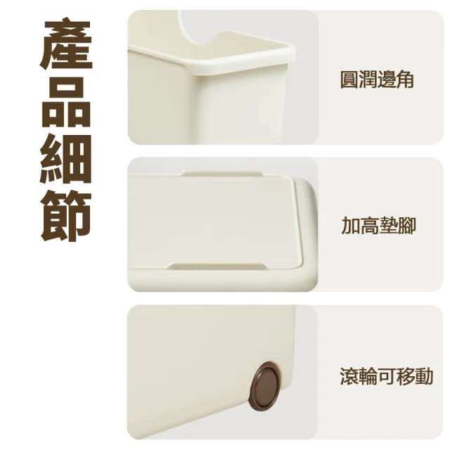 【FAJI 2入組】廚房櫥櫃收納盒 大容量滑輪儲物盒 鍋具收納架 零食收納箱 櫥櫃整理箱 置物箱