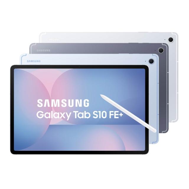 【Samsung 三星】S+級福利品 Galaxy Tab S10 FE+ 13.1吋 WiFi/12G/256G X620 平板電腦(隨盒附S Pen)