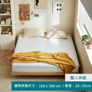 【hoi! 好好生活】Linsy空島無床頭懸浮雙人床架(不含燈帶)150x190 原木色 UV1A