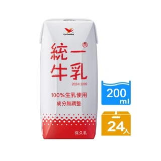【統一】統一牛乳原味保久乳200mlx24入/箱(常溫牛奶)