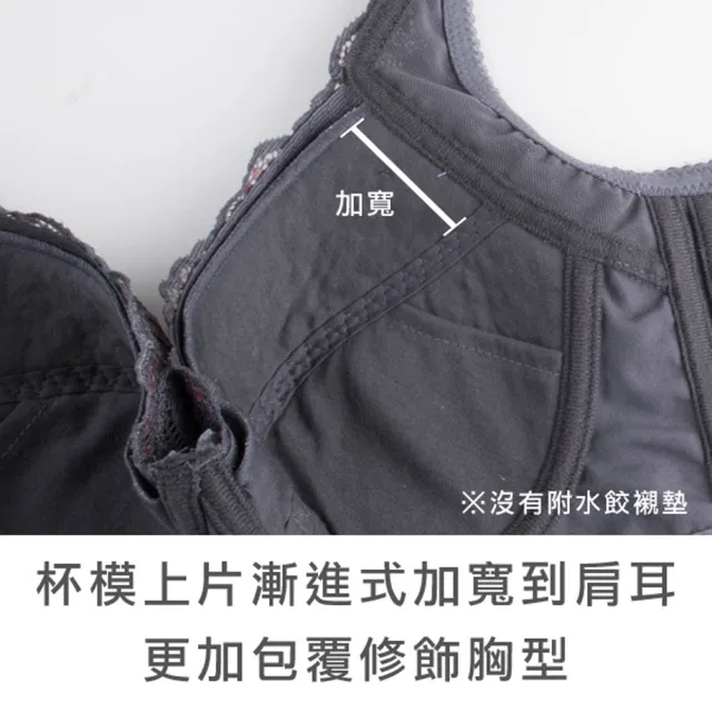 【玉如阿姨】迷情窒愛內衣。穩穩托住活動也不亂跑 台灣製※0482灰(C.D.E.F罩 大罩杯 包副乳 修飾)