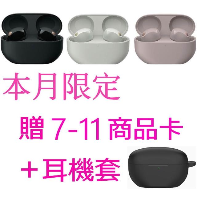 【SONY 索尼】WF-1000XM5 旗艦真無線藍芽耳機(台灣公司貨保固12+6)