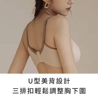 【玉如阿姨】活力甜心內衣※0422黑(無痕-集中-爆乳-舒適-托高-MIT-台灣製內衣-E罩)