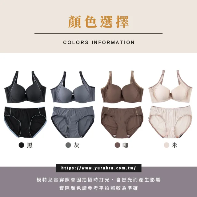 【玉如阿姨】活力甜心內衣※0422黑(無痕-集中-爆乳-舒適-托高-MIT-台灣製內衣-E罩)