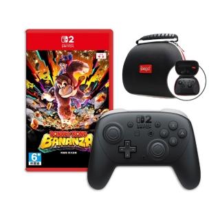 【Nintendo 任天堂】NS2 Switch 2 Pro 控制器 手把+咚奇剛 蕉力全開(+手把收納包)