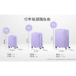【AMERICAN TOURISTER 美國旅行者】20吋 PAXTRA 2:8前開式/上掀式大容量PC+ABS行李箱/登機箱(多色可選)