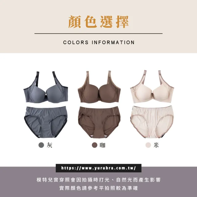 【玉如阿姨】活力甜心內衣※0422米(無痕-集中-爆乳-舒適-托高-MIT-台灣製內衣-A.B.C.D)