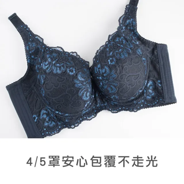 【玉如阿姨】迷情窒愛內衣。穩穩托住活動也不亂跑 台灣製※0482藍(C.D.E.F罩 大罩杯 包副乳 修飾)