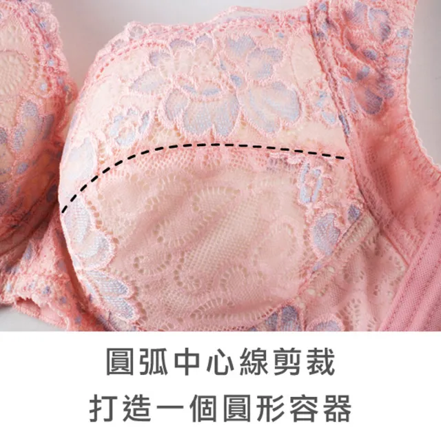 【玉如阿姨】迷情窒愛內衣。穩穩托住活動也不亂跑 台灣製※0482藍(C.D.E.F罩 大罩杯 包副乳 修飾)
