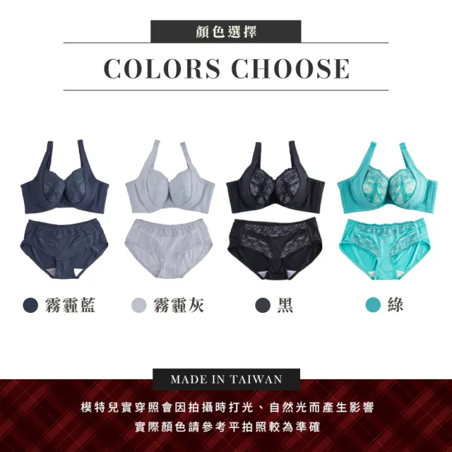 【玉如阿姨】極致登峰內衣※0500綠(B.C.D.E罩 防外擴 V溝 托高 包副乳 渾圓 機能 台灣製)