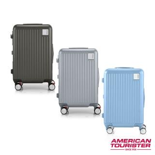 【AMERICAN TOURISTER 美國旅行者】20吋 LOCKATION 一點式扣鎖輕量注塑框箱PC煞車輪行李箱(多色可選)