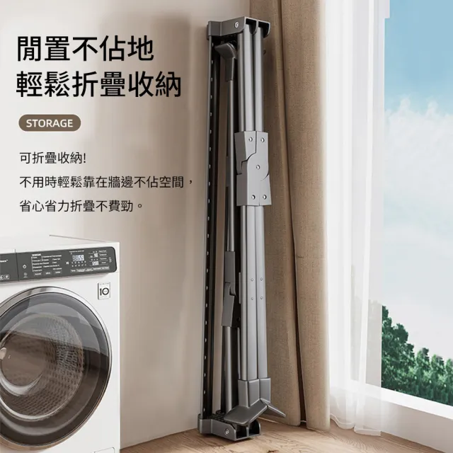 【AOTTO】升級加長X型伸縮折疊曬衣架(晾衣架)