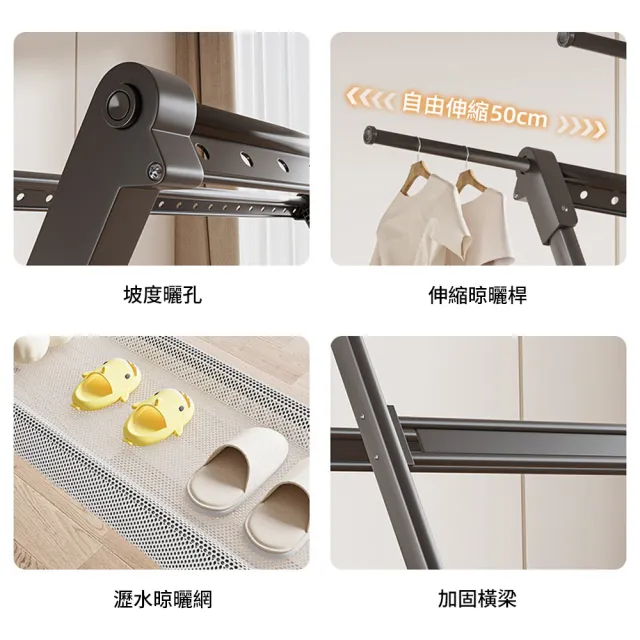 【AOTTO】升級加長X型伸縮折疊曬衣架(晾衣架)