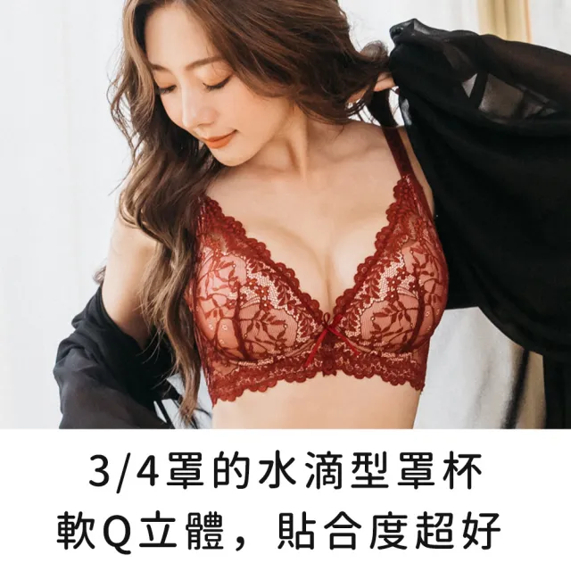 【玉如阿姨】晝夜精靈內衣。冠軍無鋼圈深V自然顯胸 台灣製※0515深紅(A.B.C罩 無鋼圈 水滴型 透氣)