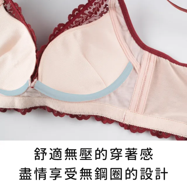 【玉如阿姨】晝夜精靈內衣。冠軍無鋼圈深V自然顯胸 台灣製※0515深紅(A.B.C罩 無鋼圈 水滴型 透氣)