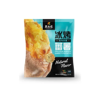 【瓜瓜園】台農57號冰烤番薯(1kg/包)