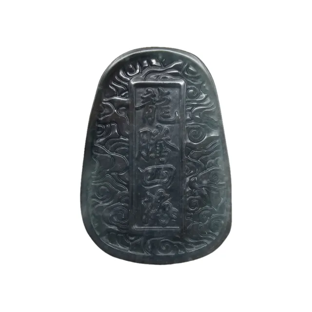 【藏古祥館】翡翠龍牌 SB23(翡翠)