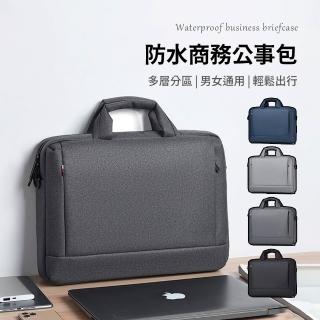【OMG】15.6吋筆電包 防潑水手提肩背電腦包 大容量多功能內膽包 商務公事包 行李箱拉桿固定帶