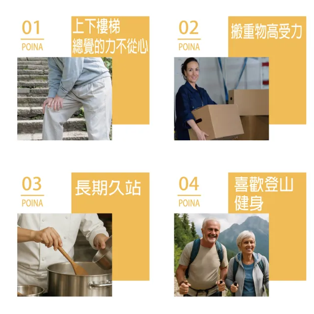 【枸杞家園】加強版普威固本TamaFleX 專利羅望果+薑黃+MSM 膠囊60粒X2瓶全素食(小麥蛋白胜肽40mg)