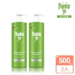 【Plantur 39官方直營】植物與咖啡因洗髮露細軟髮專用500ml(二入組)