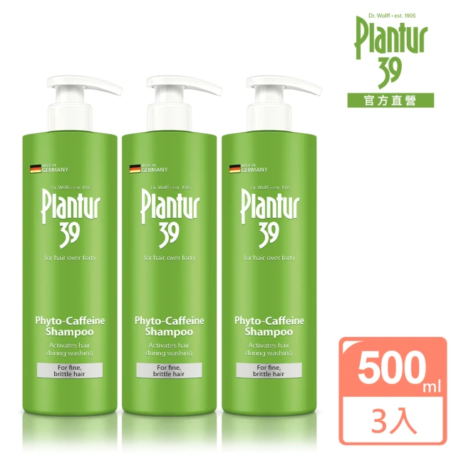 【Plantur 39官方直營】植物與咖啡因洗髮露細軟髮專用500ml(三入組)