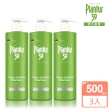【Plantur 39官方直營】植物與咖啡因洗髮露細軟髮專用500ml(三入組)