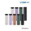 【TIGER虎牌】買1送1_旋蓋不鏽鋼保冰保溫瓶 500ml+600ml(MMZ-W050/MMZ-W060保溫杯)