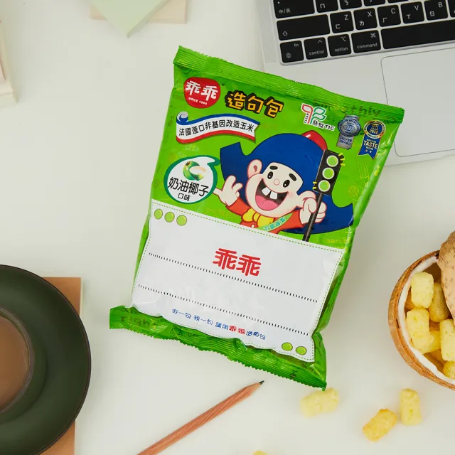 【乖乖】好運連年箱-奶油椰子(52g*8包)三入組(送禮/順利/好運/平安)