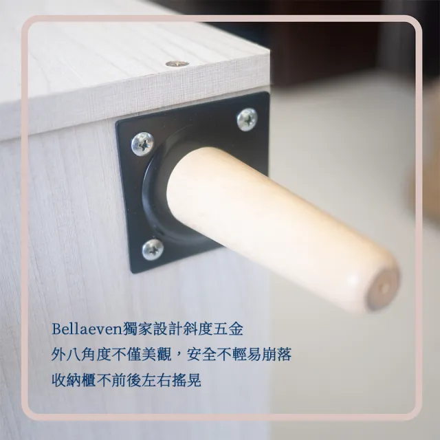 【BELLAEVEN】日式木紋收納櫃(多層收納櫃 實木櫃腳 五層櫃 門櫃 書櫃 小櫃子 夾縫窄櫃 書櫃)