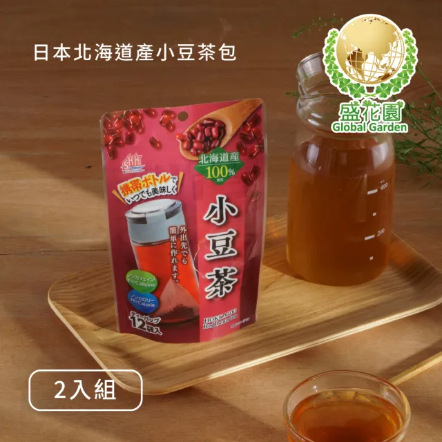 【盛花園】日本北海道產小豆茶包(12入/袋、2袋/組)