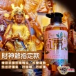 【財神小舖】3入-好預兆-財神開運洗髮精/沐浴露-六款任選(500ml*3-招財/轉運/淨化/招貴人)