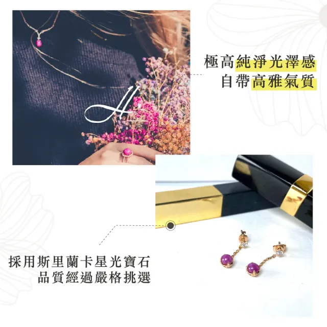 【幸福珠寶】母親節禮物  閃耀的星｜法國星鑽紅寶石耳環(法國星鑽 貓眼)