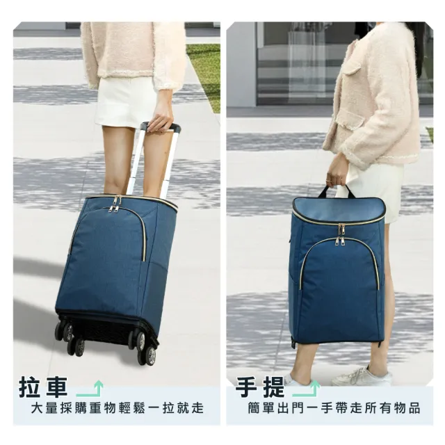 【ONE HOUSE】熱血TOP1 奈拉保溫輪折疊購物車 _ 旅行收納包+拉桿車(買菜車/收納推車/推車)