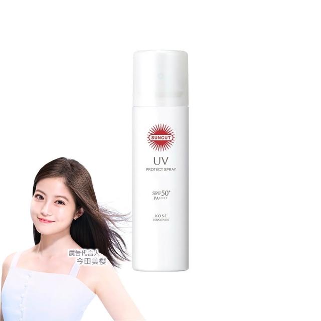 【KOSE SUNCUT UV】曬可皙高效防曬噴霧-60g