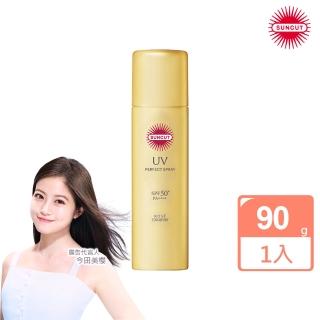 【KOSE SUNCUT UV】曬可皙高效防曬隔離噴霧-90g(極效防水型)